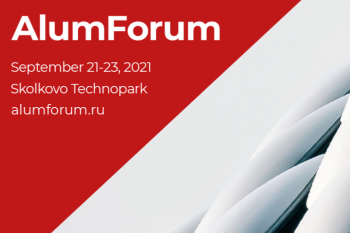 Лаборатория дизайна на международном форуме AlumForum 2021