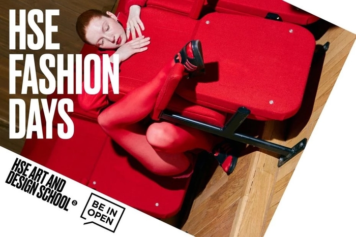 Издание BURO про HSE FASHION DAYS