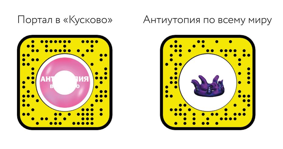 Сканировать код