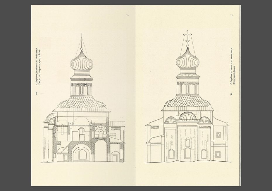 Каменное зодчество времени Всеволода III