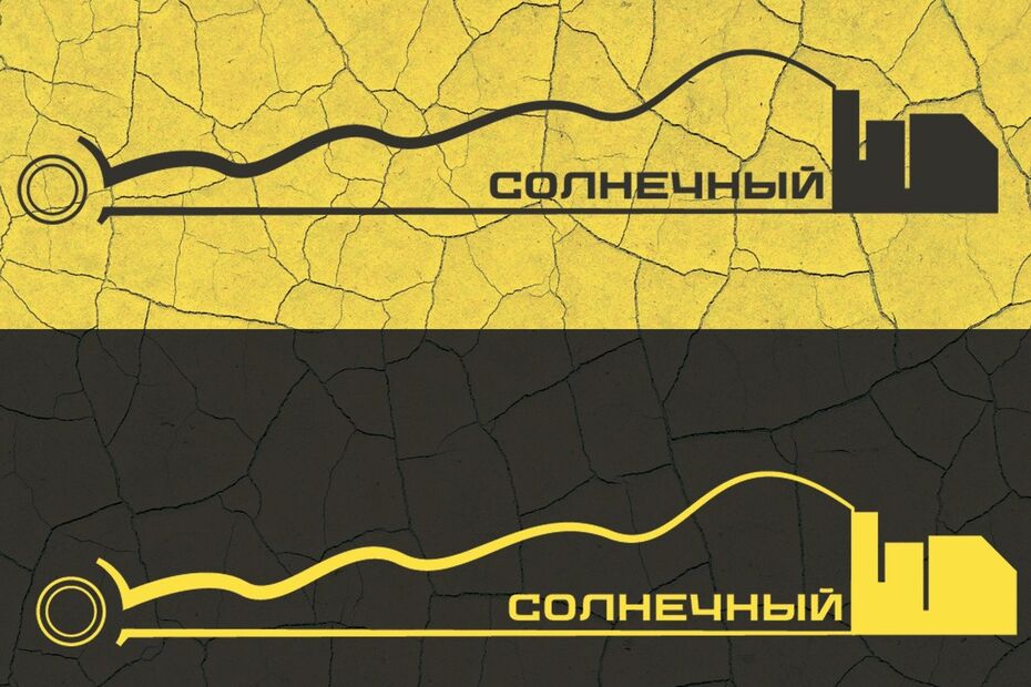 Айдентика мк-на Солнечный, г. Иркутск