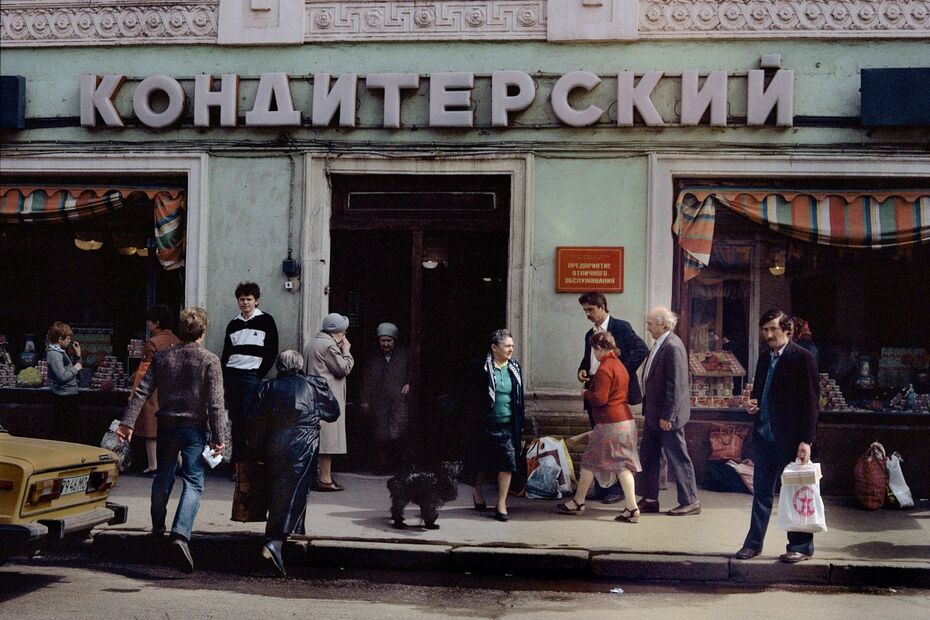 Гарри Груйер. Москва. 1989